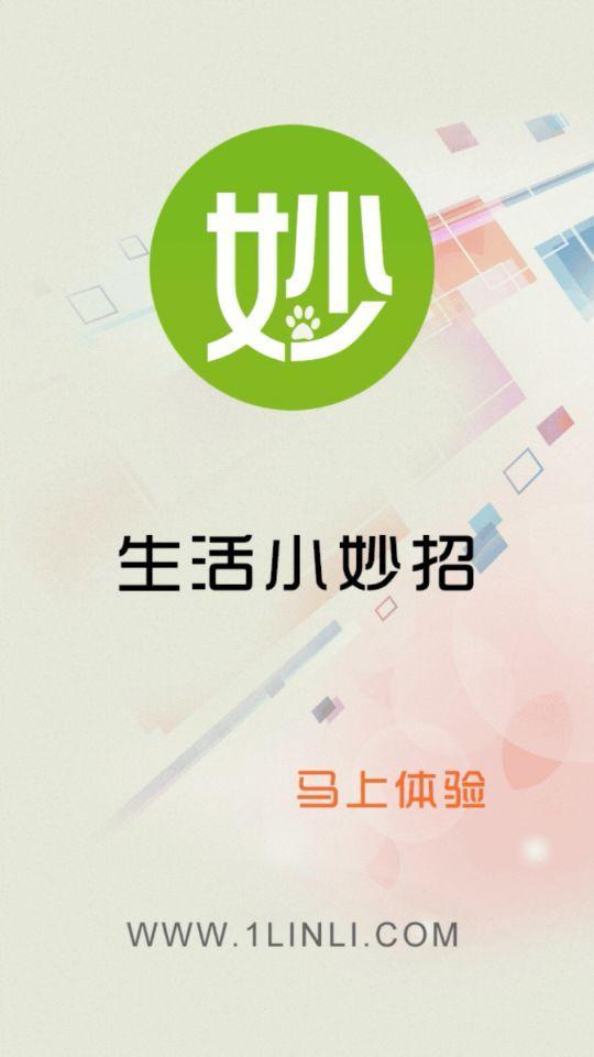 PChome Online 商店街- 養生小舖