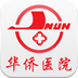 就医助理 LOGO-APP點子