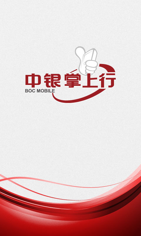 '中国银行缤纷生活' in de App Store - iTunes - Apple