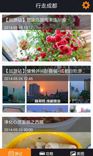 HTC One m8 wallpapers - DownloadAtoZ
