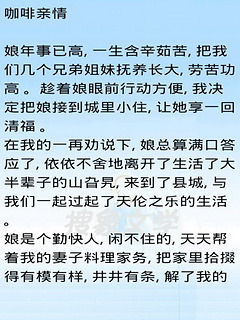 泡文小說中文網