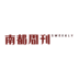 南都周刊 LOGO-APP點子