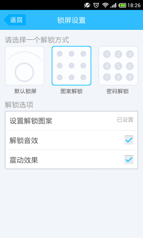 免費下載個人化APP|李易峰一键锁屏 app開箱文|APP開箱王