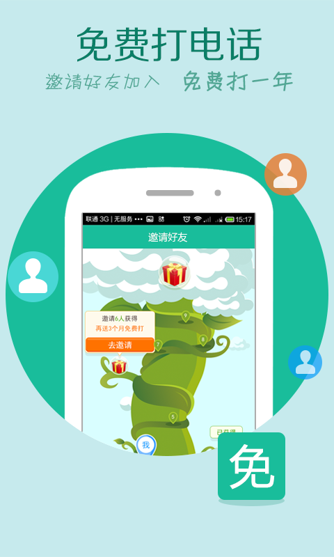 北京游记攻略|免費玩娛樂App-阿達玩APP