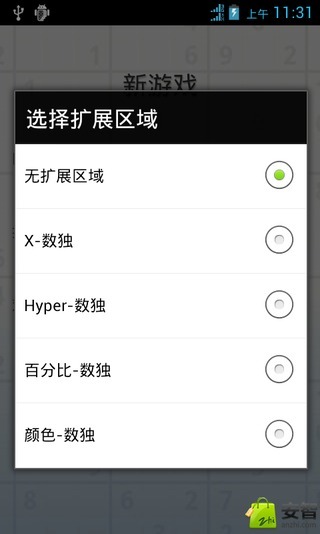 100人中有99人答錯的IQ題：神奇520 (數學就是要考邏輯，不過，這益智的題目，不可以用一般的思維 ...- YouTube