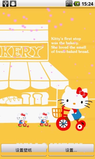 Hello Kitty 電鍋-限量商品