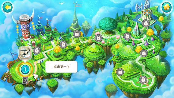 【免費網游RPGApp】全民精灵-APP點子