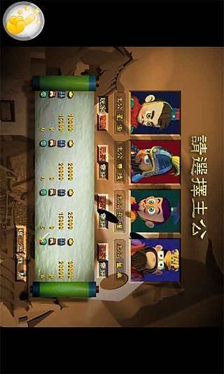 緯來綜合電視台 風水有關係 線上影片觀賞 FENGSHUI VIDEO ONLINE