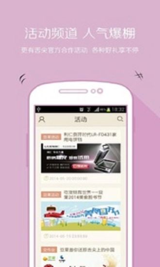 免費下載書籍APP|豆果美食菜谱 app開箱文|APP開箱王