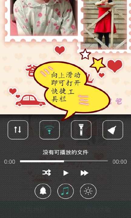 【免費個人化App】Love_U主题壁纸-APP點子