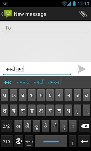 【免費工具App】Google Hindi Input-APP點子