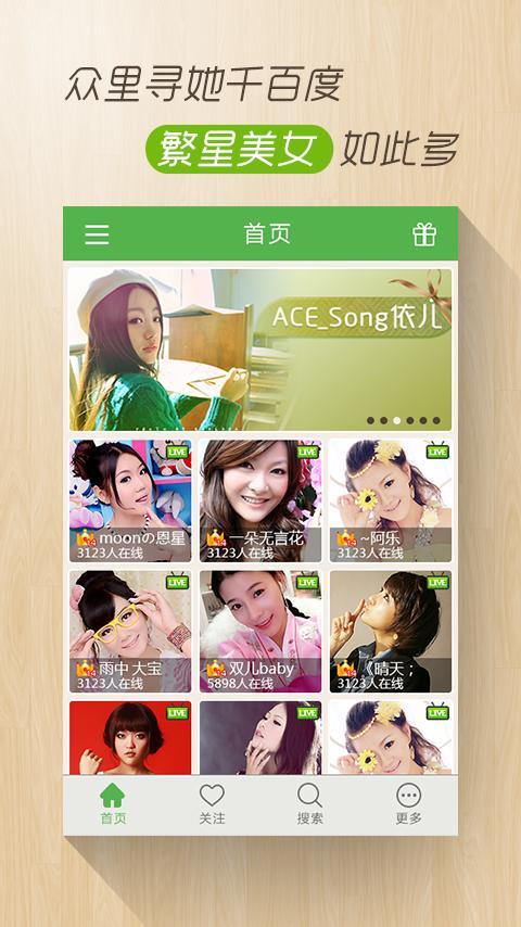 Google Play 商店| Android-APK