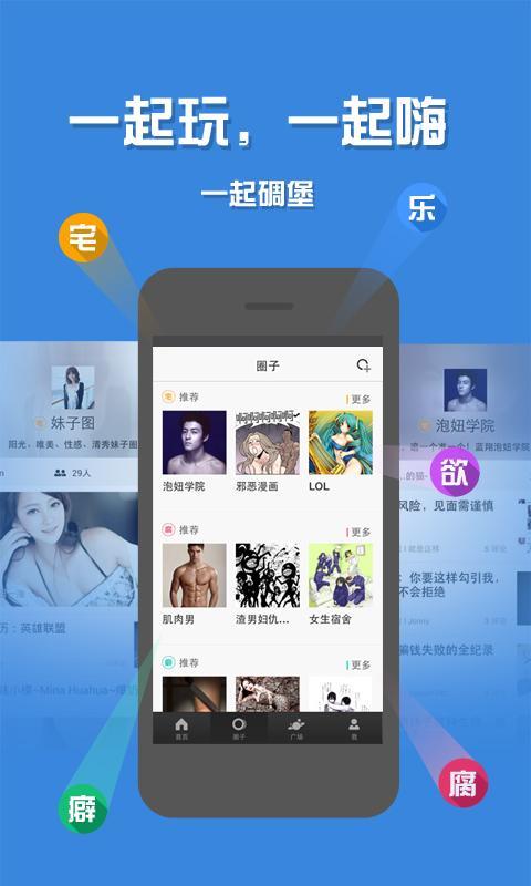 忍者傳說on the App Store - iTunes - Apple