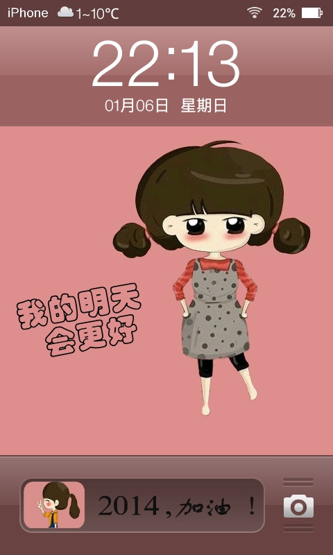 【免費個人化App】萌小希主题动态壁纸锁屏-APP點子