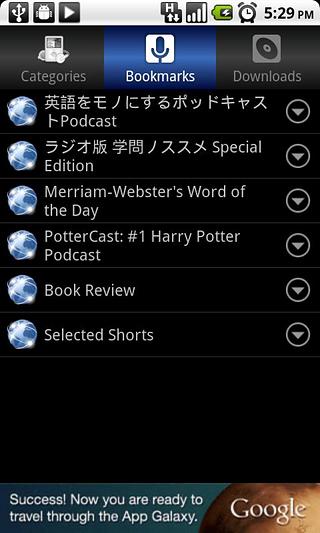 DoggCatcher Podcast Player | AppBrain Android Market