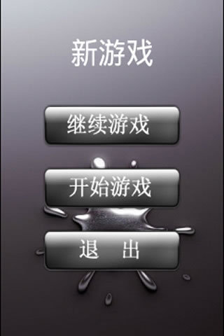 【免費遊戲App】趣味小鸟连连看-APP點子