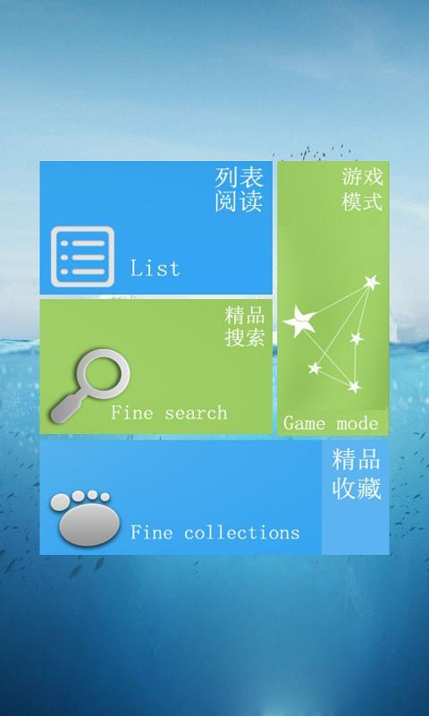 【免費書籍App】一战到底-APP點子