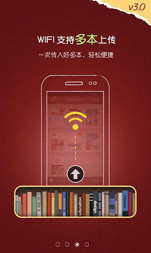 免費下載書籍APP|《男人装》杂志 app開箱文|APP開箱王