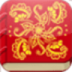 印度爱经 書籍 App LOGO-APP開箱王