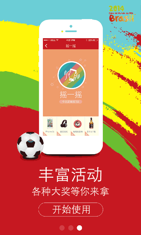 免費下載新聞APP|凤凰汽车 app開箱文|APP開箱王