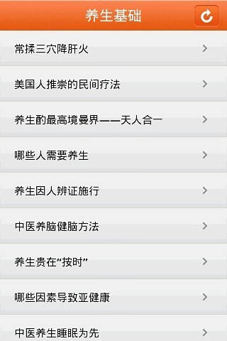 就笑- 电子鸡和保姆app - APP試玩 - 傳說中的挨踢部門