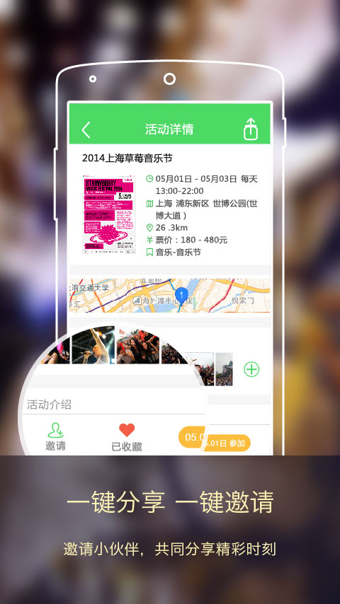 免費下載生活APP|萤火虫 app開箱文|APP開箱王