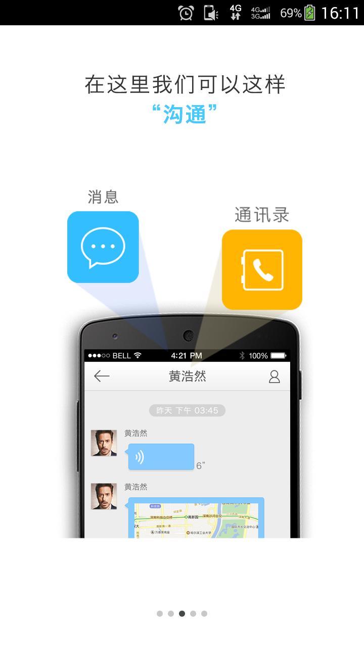 免費下載生產應用APP|云之家 app開箱文|APP開箱王