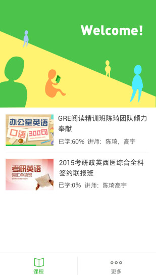 宝宝学水果精品智慧谷游戏早教中文：在App Store 上的内容