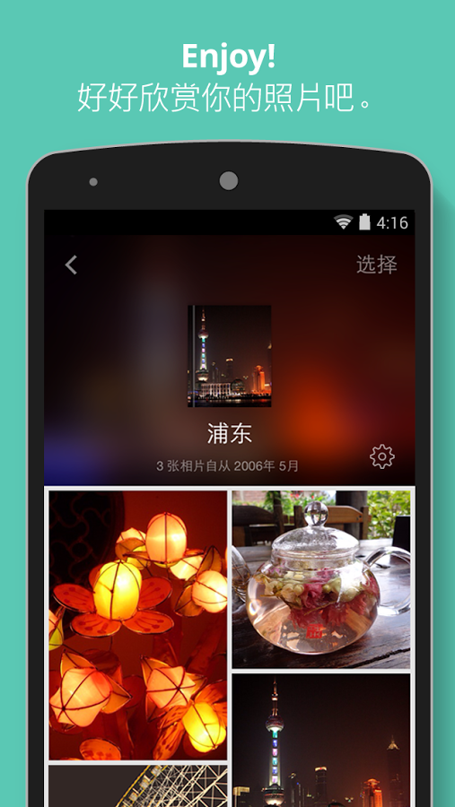 免費下載工具APP|Tidy相册 app開箱文|APP開箱王