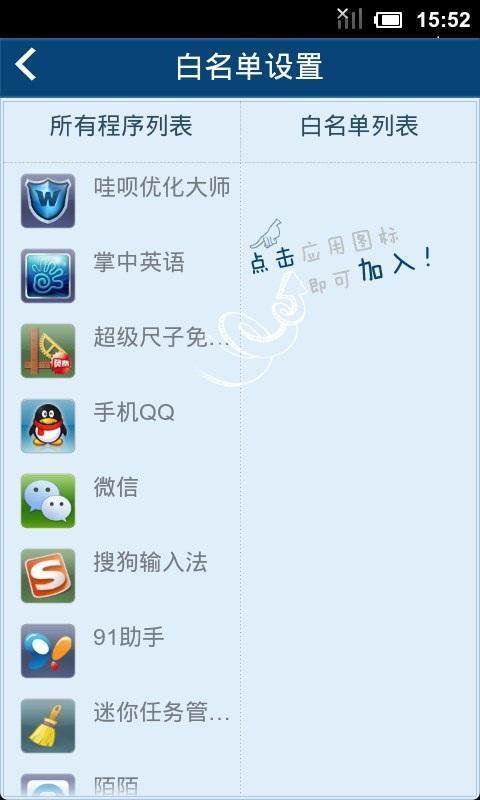 免費下載工具APP|365一键加速 app開箱文|APP開箱王