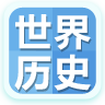 疯狂世界历史 LOGO-APP點子