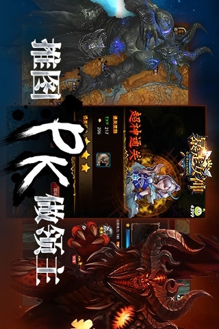 【免費網游RPGApp】暴走女神-APP點子