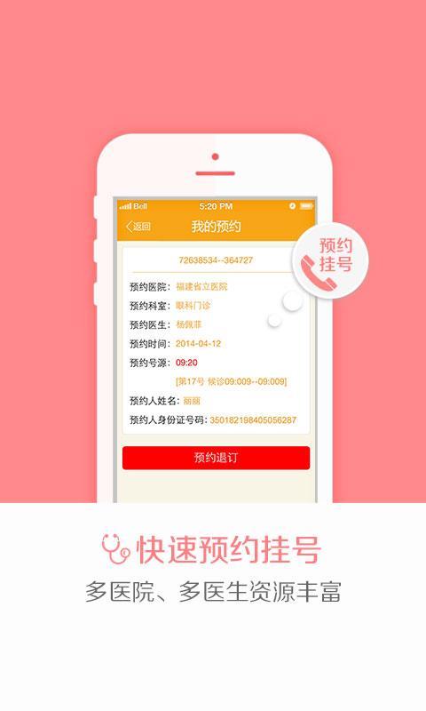 App | 應用工具 | ==最專業、最眾多的app 介紹、討論網站, app review==