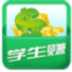 学生赚 LOGO-APP點子