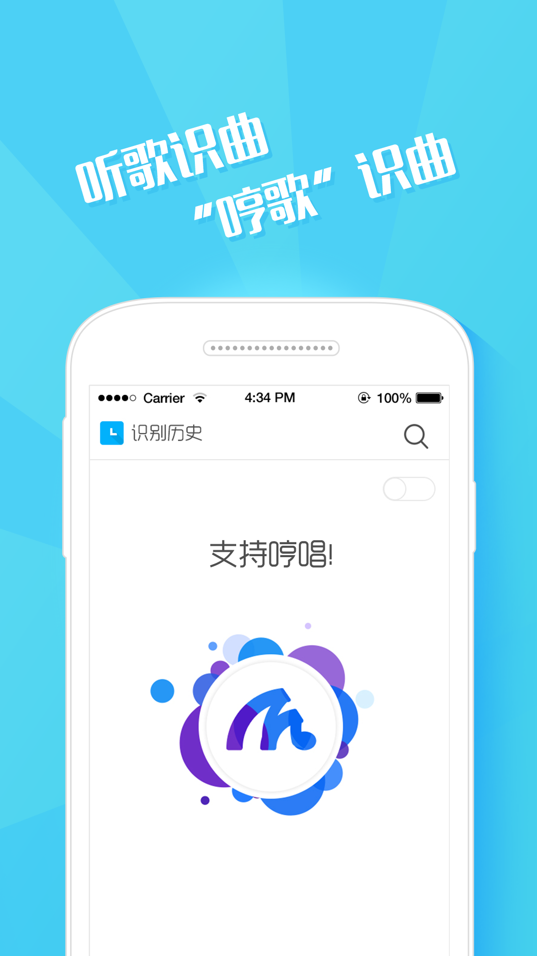 【免費媒體與影片App】音乐雷达-APP點子