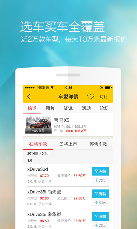 免費下載書籍APP|搜狐汽车 app開箱文|APP開箱王