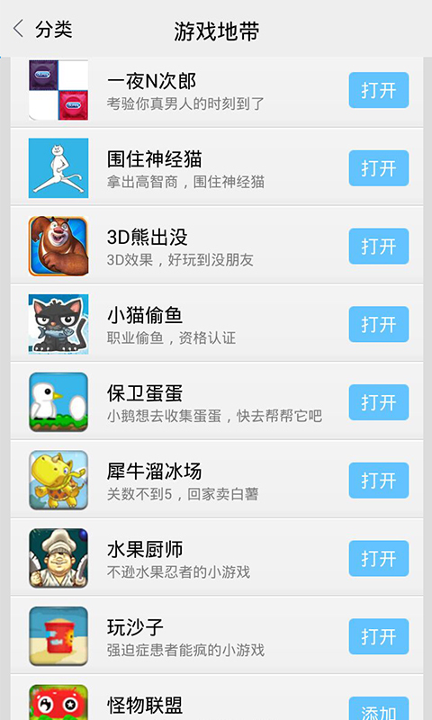 免費下載工具APP|轻应用 app開箱文|APP開箱王