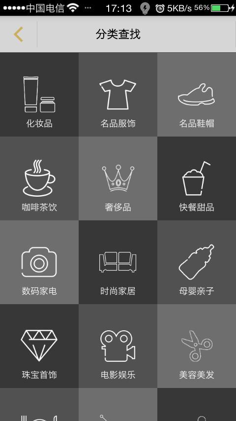 【免費交通運輸App】寻鹿-机场导航-APP點子