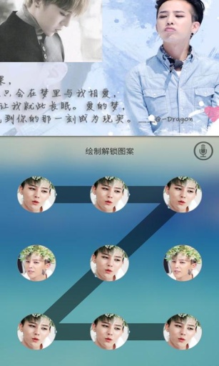 免費下載個人化APP|韩国帅哥权志龙主题锁屏 app開箱文|APP開箱王