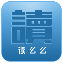 读么么小说 書籍 App LOGO-APP開箱王