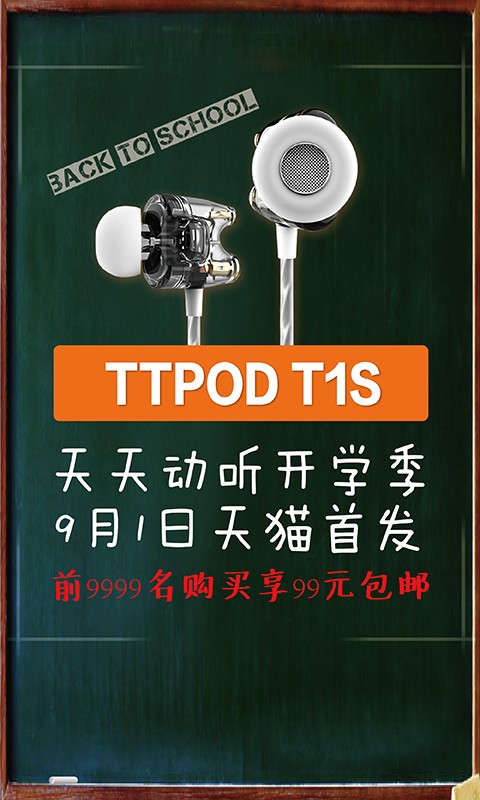 日本廣播電台 - 網路收音機。 聽電台。 免費網路收音機。 電台直播。 網絡電台。 倾听网络收音机。 Clover.fm