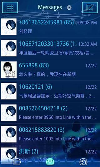 【免費個人化App】GO短信音乐盛会主题EX-APP點子