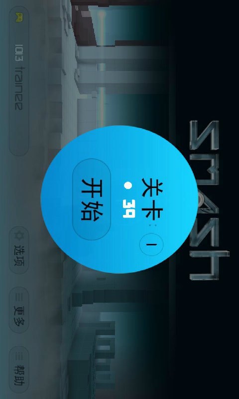 【免費遊戲App】无敌弹珠 ( 弹珠冲击 )-APP點子