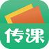 传课 LOGO-APP點子