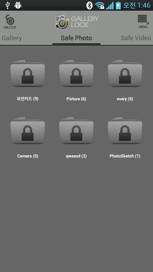 免費下載工具APP|相册安全锁 app開箱文|APP開箱王