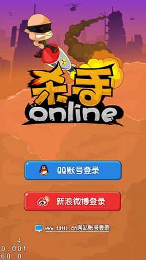 【免費休閒App】杀手Online-APP點子