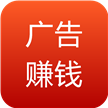 广告赚 工具 App LOGO-APP開箱王