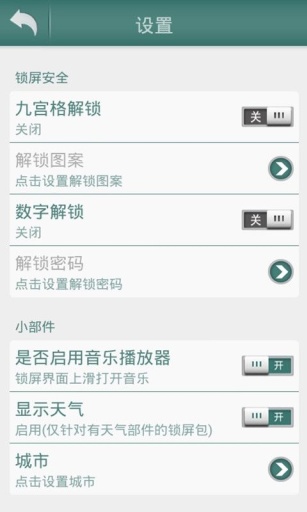 【免費個人化App】火线宝贝点心主题-APP點子