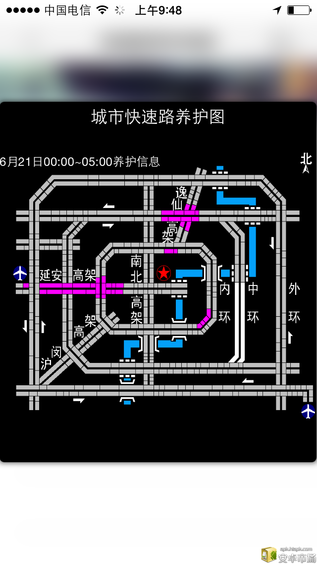 【免費交通運輸App】智行者-APP點子