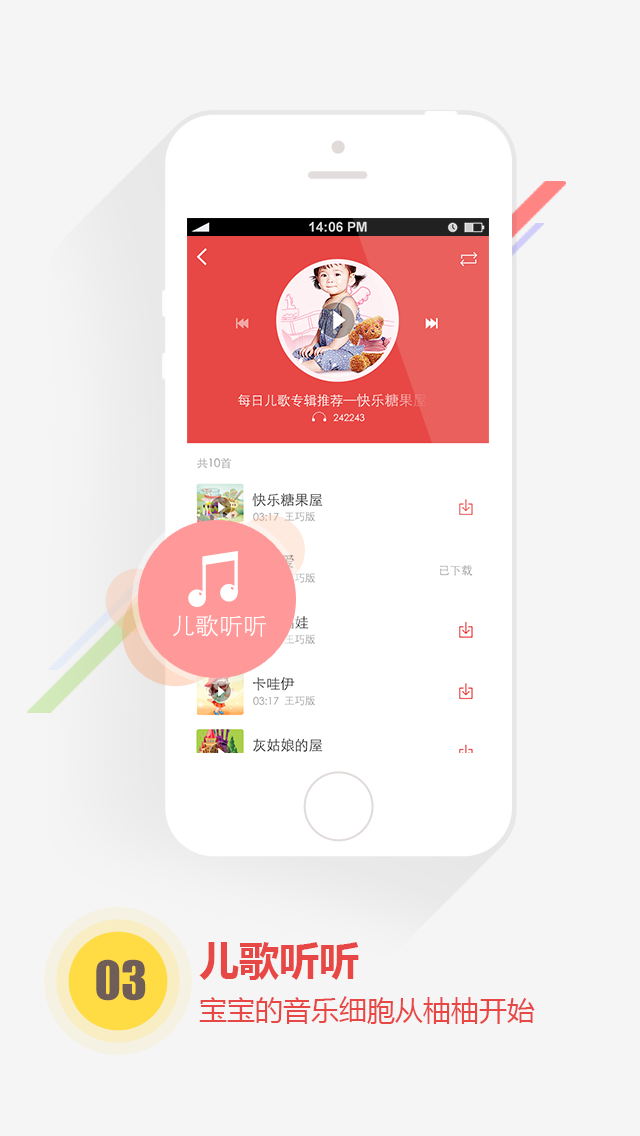 免費下載健康APP|柚柚育儿怀孕母婴 app開箱文|APP開箱王